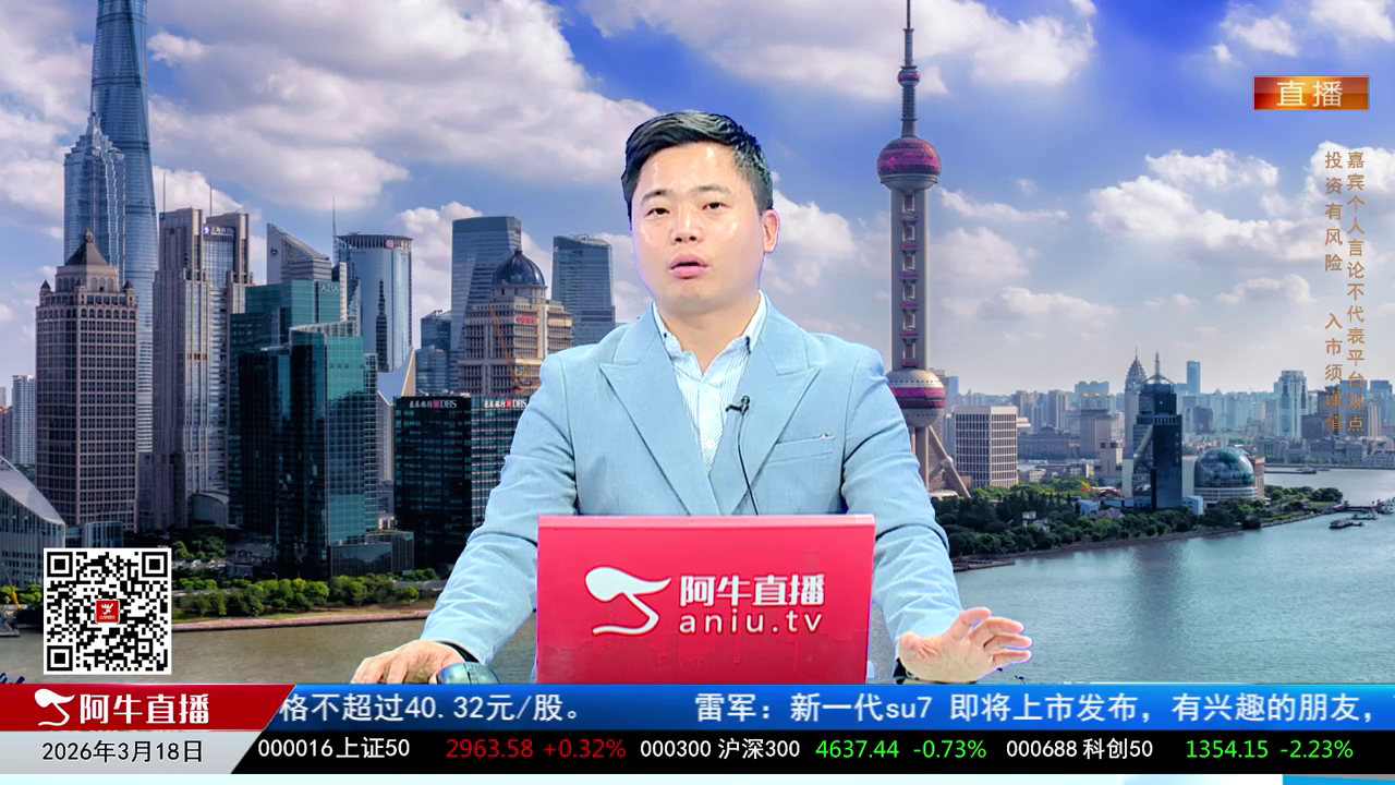 一线早评2026-03-18