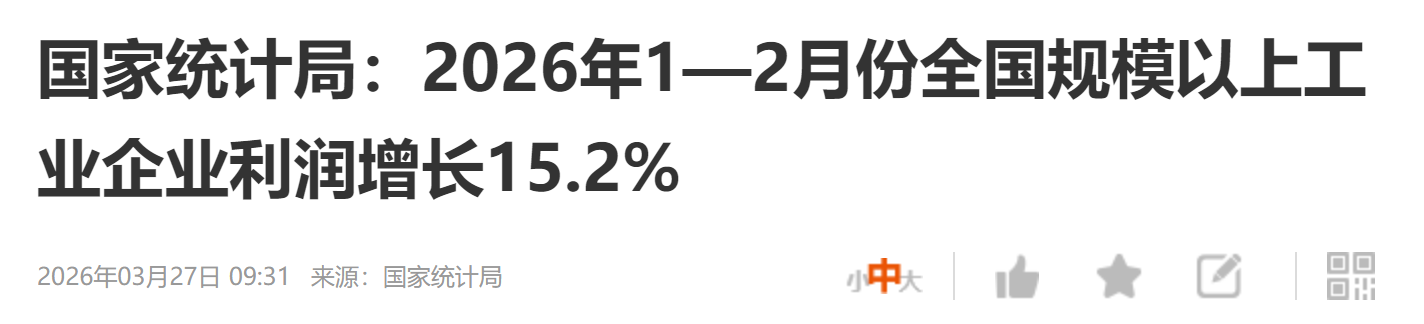 经济复苏超预期，乐观起来！