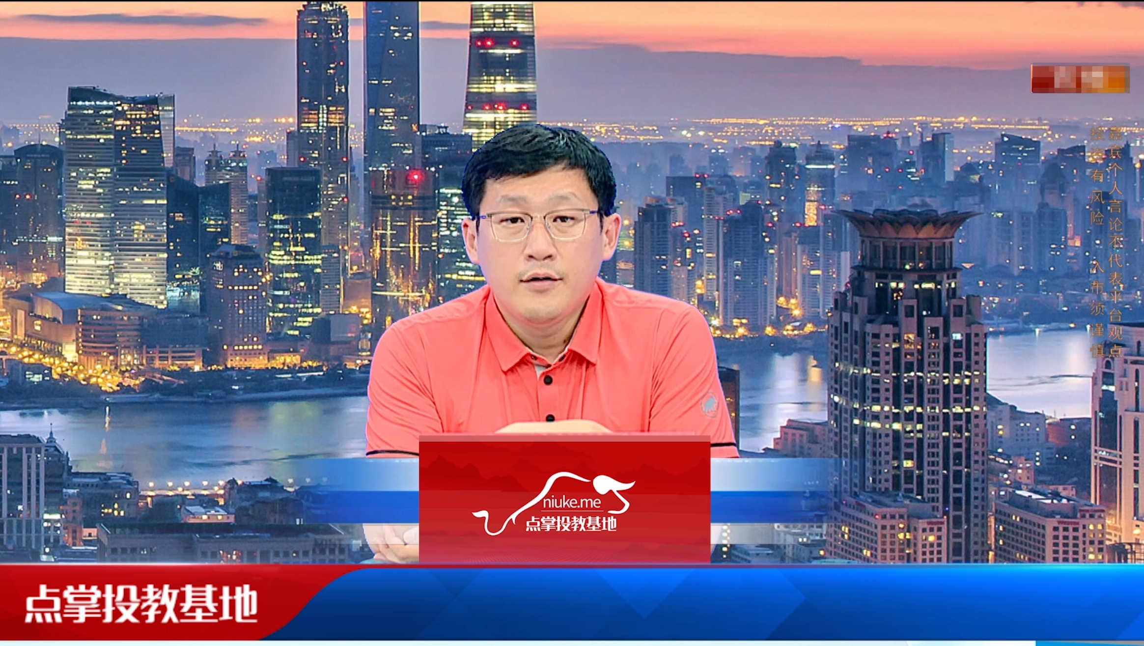 避险为锚穿越周期的价值重构