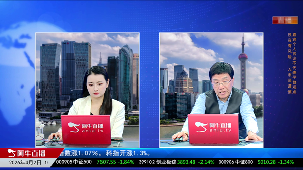 窦维德：创新药主要看这三个部分