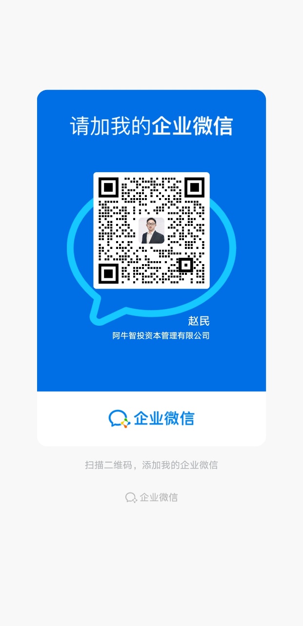 2026年A股投资策略：复苏共振启新程，聚焦确定高景气