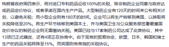 最怕坏人灵机一动