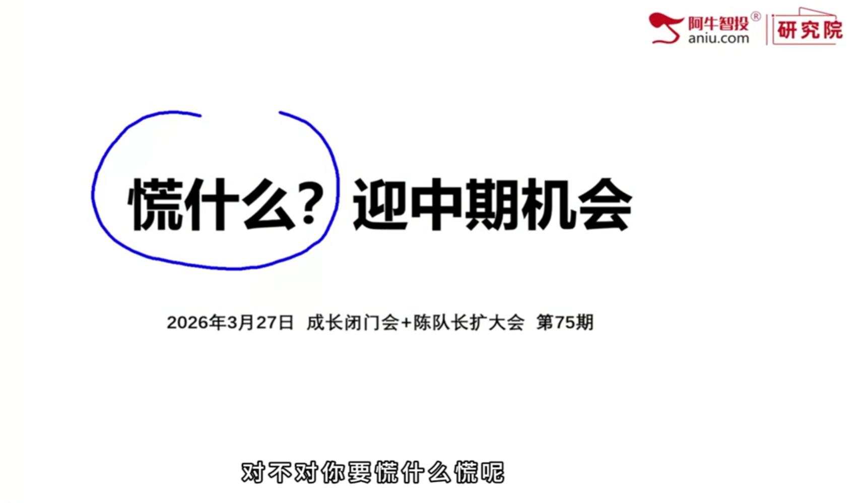 又是大瓜的一天 又是大瓜的一天