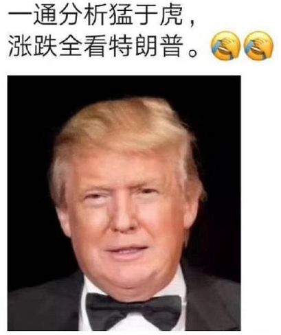 大涨，恭喜发财！