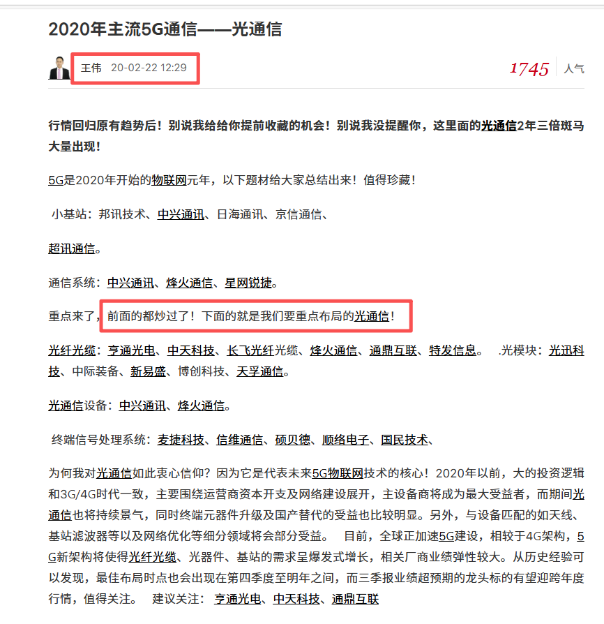 等了五年，还是来了