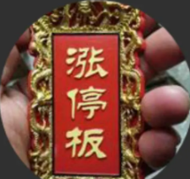 https://file3.aniu.tv/G001/M00/05/FC/ooYBAGGfP0CAJQQ8AAHa44KaiFw833.png