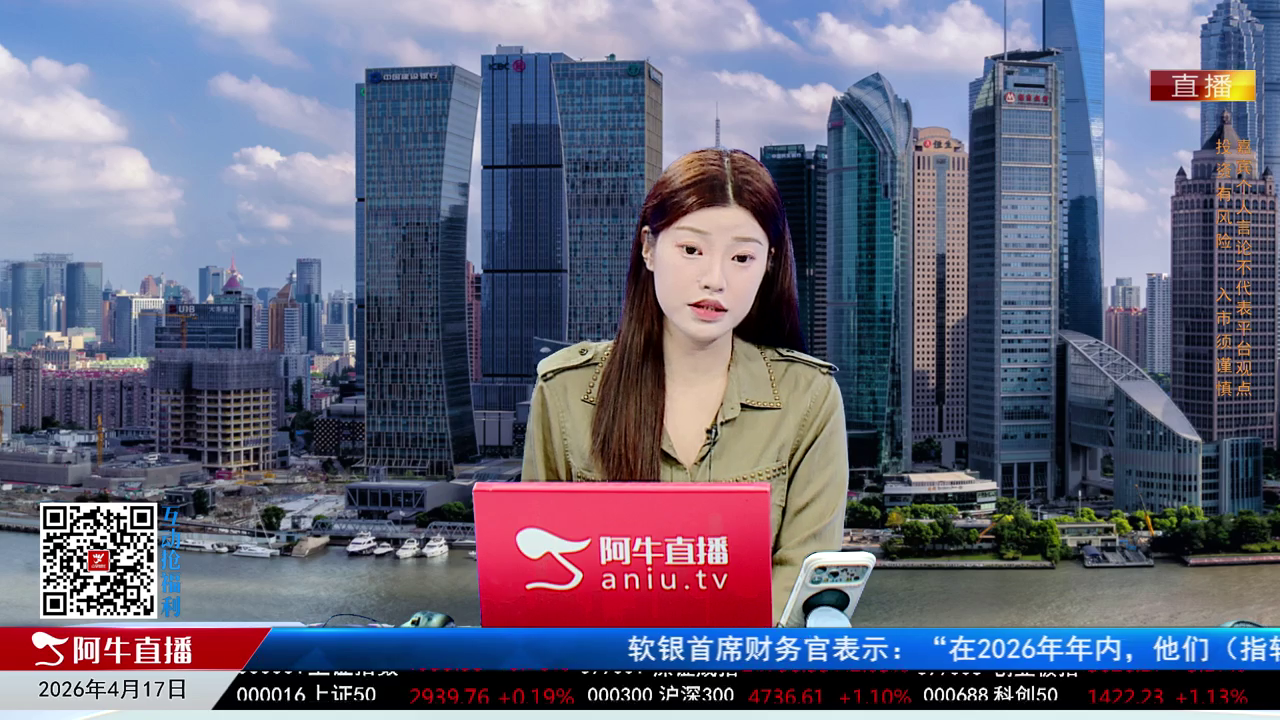 一线早评2026-04-17