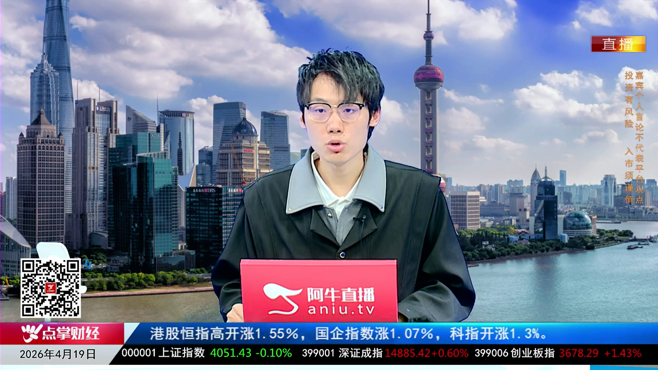 王道投资2026-04-19