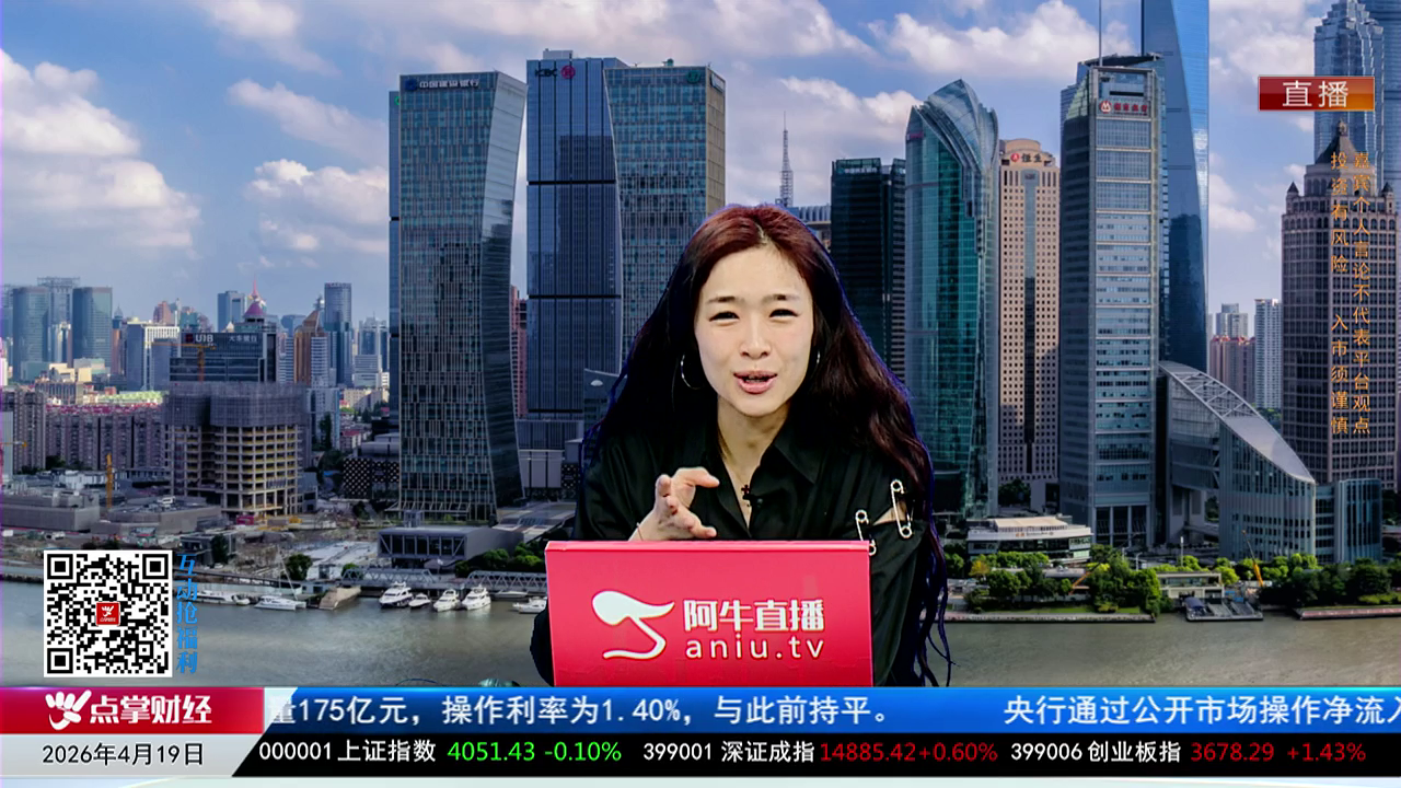 千股千问2026-04-19