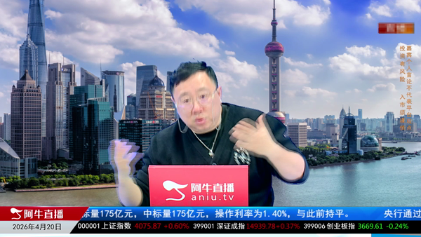 毛利哥：警惕灰犀牛式风险的演变