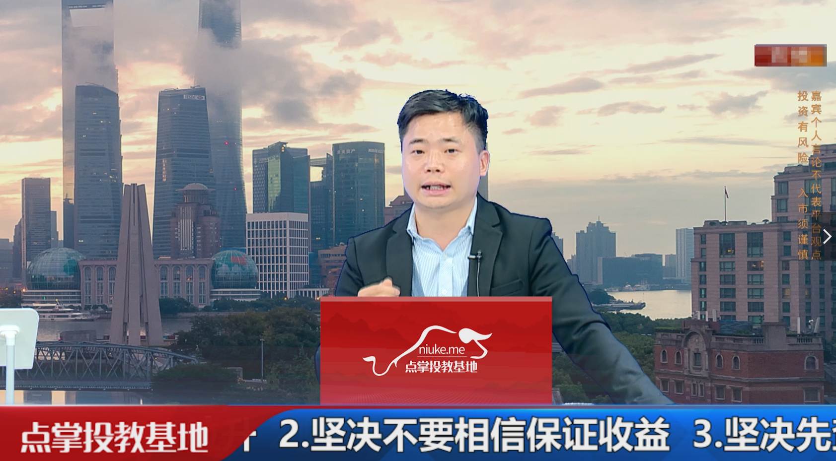 解析超级成长股的核心投资逻辑