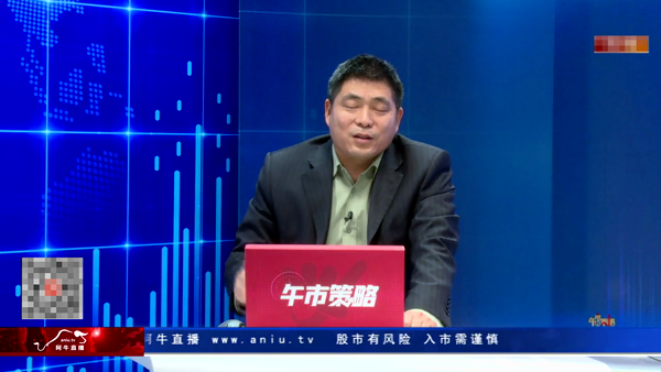 刘伟鹏：签长期价格，应对明年经济！
