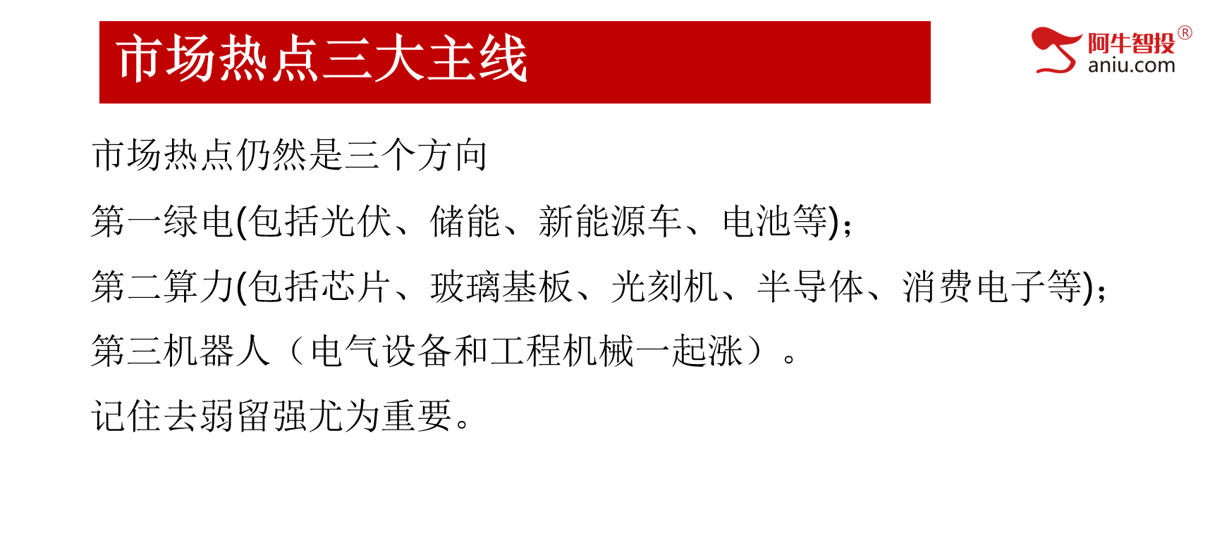 【本周行情小结和下周展望】周缺口补全，下周反弹！