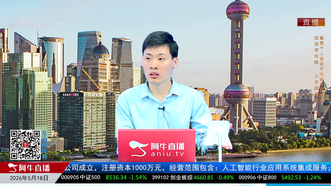 一线早评2026-05-18