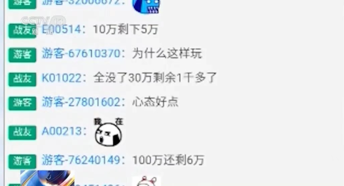 全是包装,虚假交易平台行骗2.8亿! 全是包装,虚假交易平台行骗2.8亿!