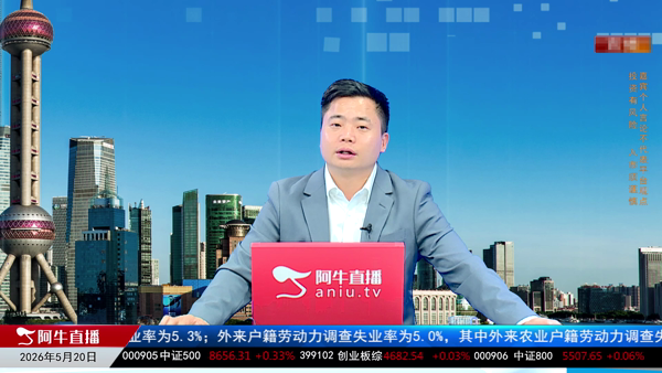 杨耀华：AI重塑半导体版图引领增长新机遇