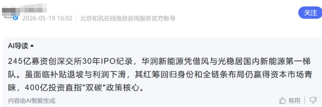 浪漫520,抱团是最长情的告白 浪漫520,抱团是最长情的告白