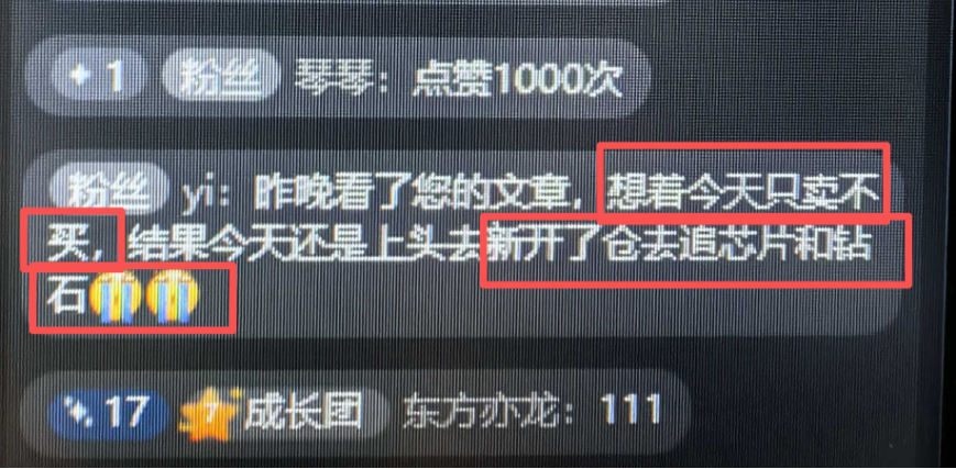 恐慌之后
