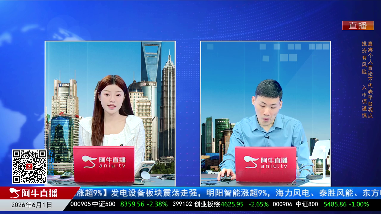 一线早评2026-06-01