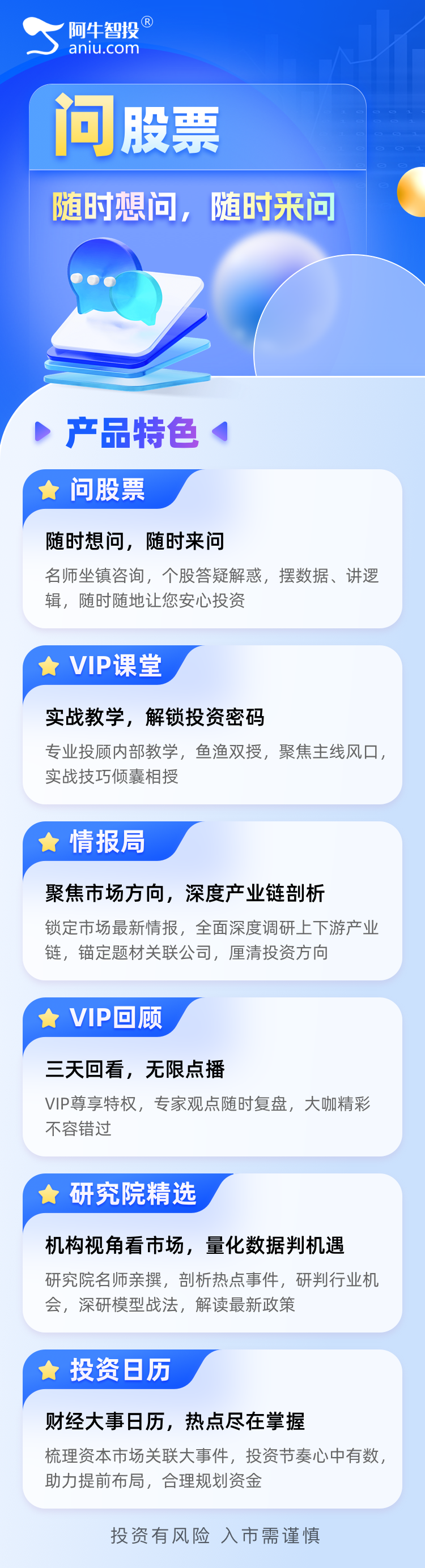 研究院精选-AI PC为什么火，相关概念股一览！