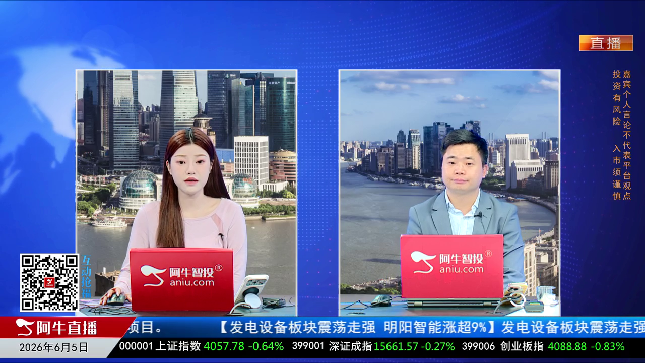 一线早评2026-06-05