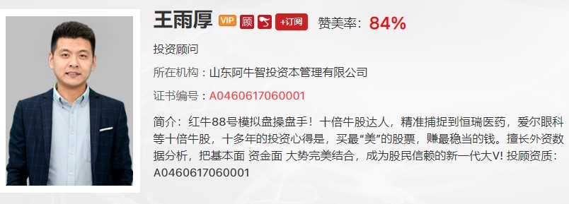 【观点】季梦杰：新基建机会点拨！车载技术迎技术革新！