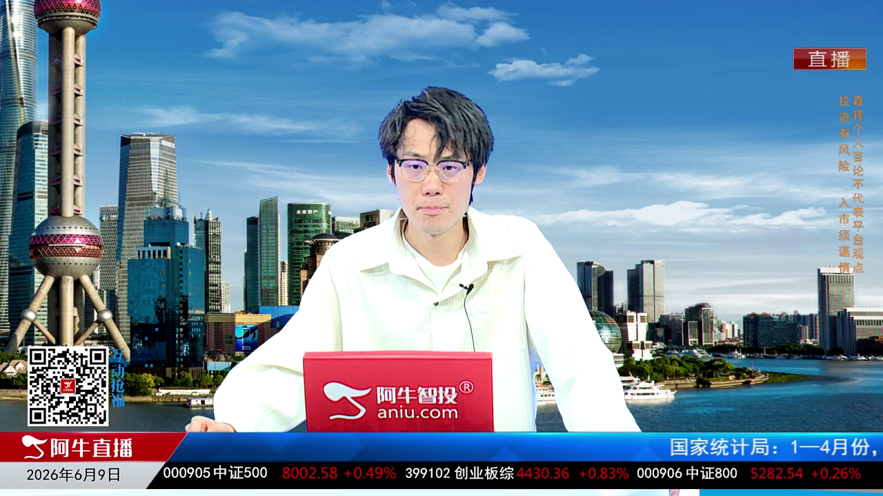 风口财讯2026-06-09