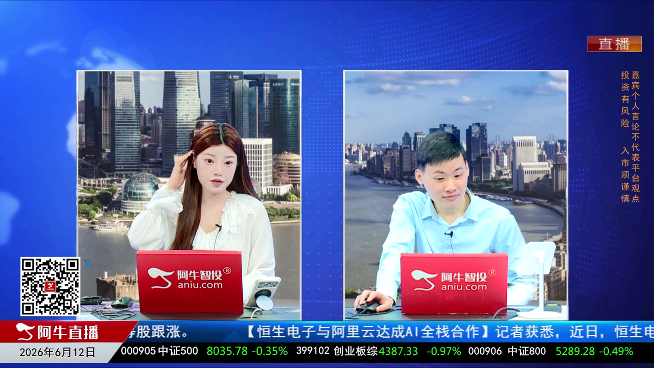 一线早评2026-06-12