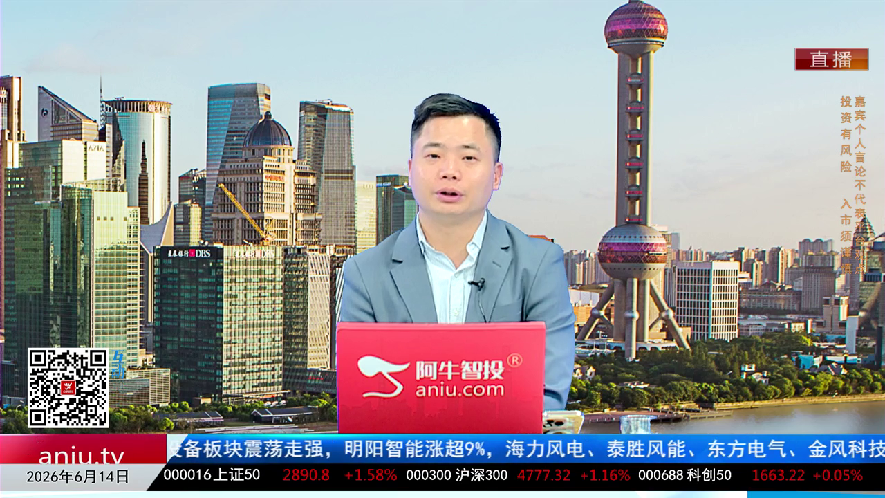 千股千问2026-06-14
