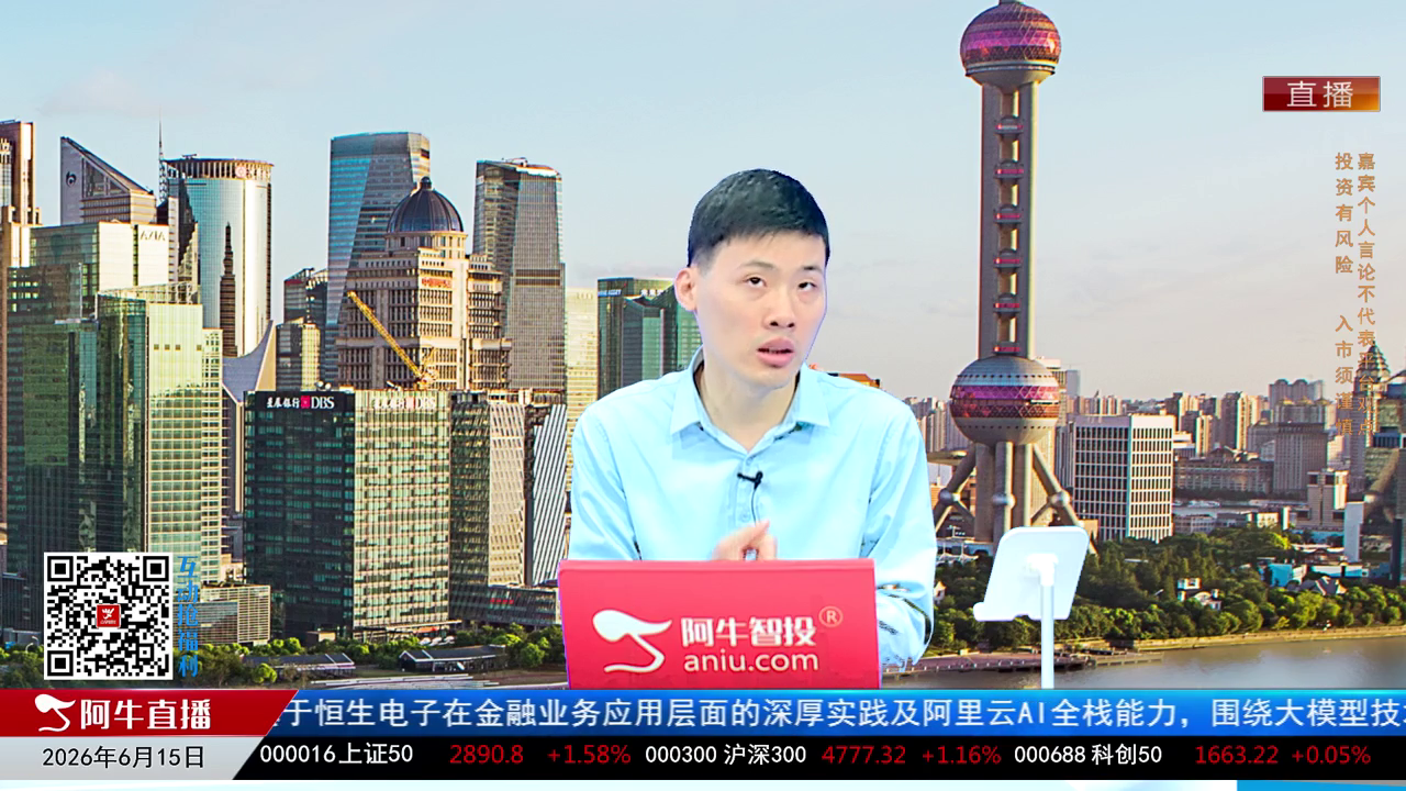 一线早评2026-06-15