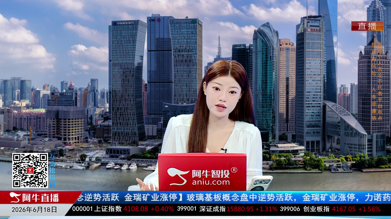 一线早评2026-06-18