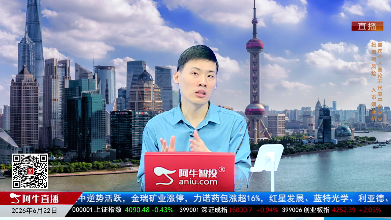 一线早评2026-06-22