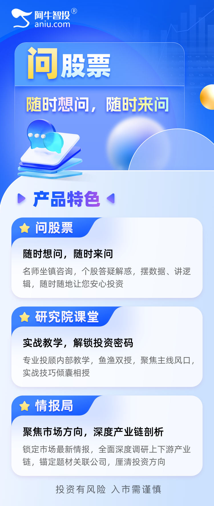 6月25日复盘强短线势品种筛选