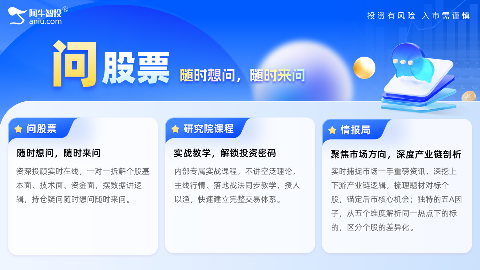 情报局——CPU三个核心标的！