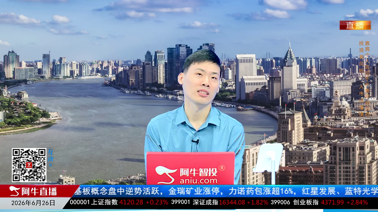 一线早评2026-06-26
