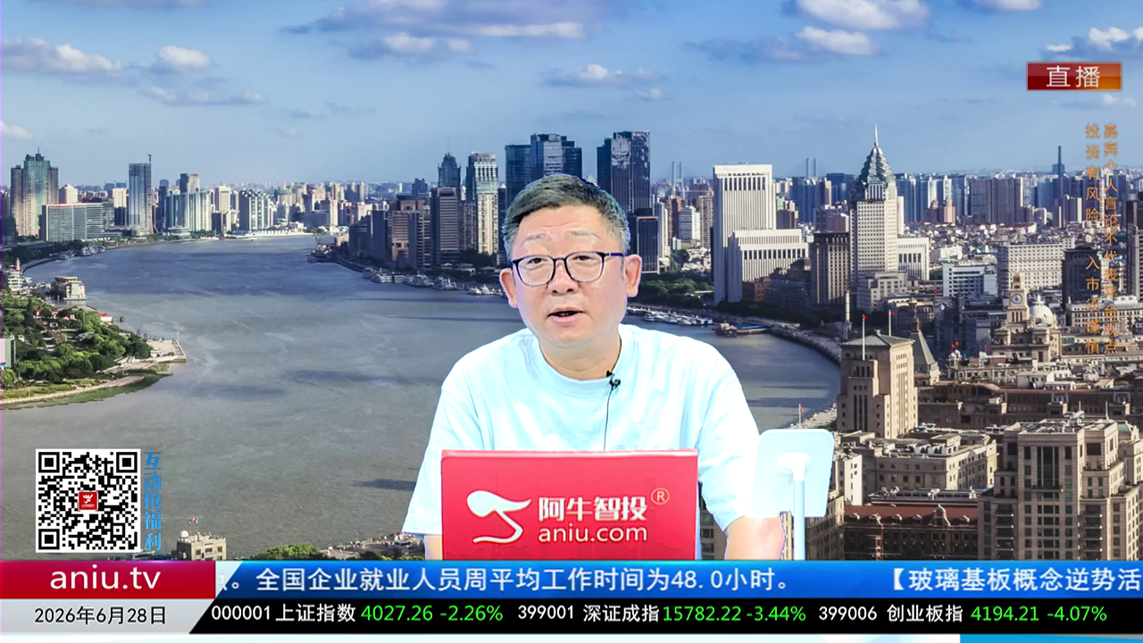 千股千问2026-06-28