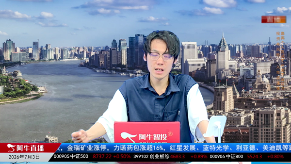 归晓鹏：美股映射下掘金防御蓝海新机遇