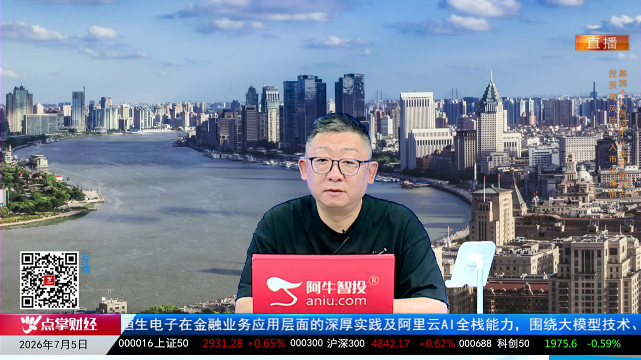 千股千问2026-07-05