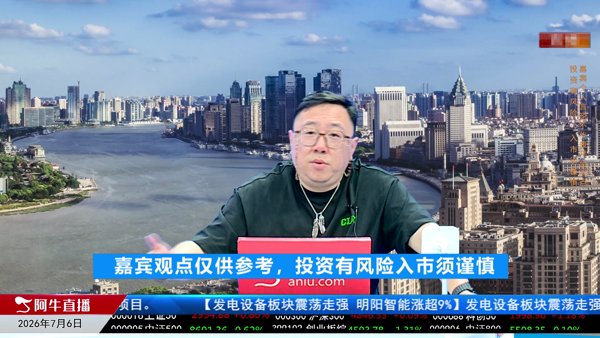 毛利哥：警惕业绩暴增的不可持续性