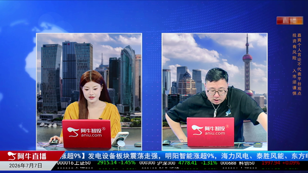 毛利哥：结构重构均衡发展的重要性