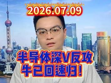 韩股止跌情绪回暖，科技依旧带头冲锋
