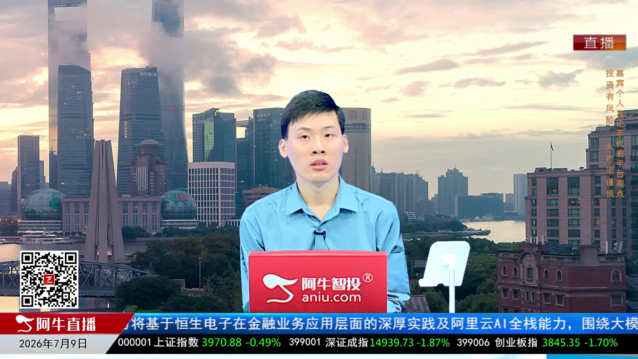 一线早评2026-07-09