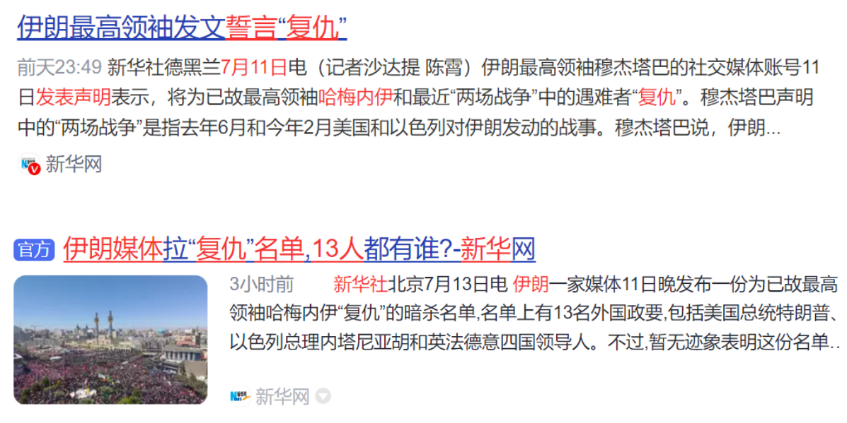 局势有变 局势有变