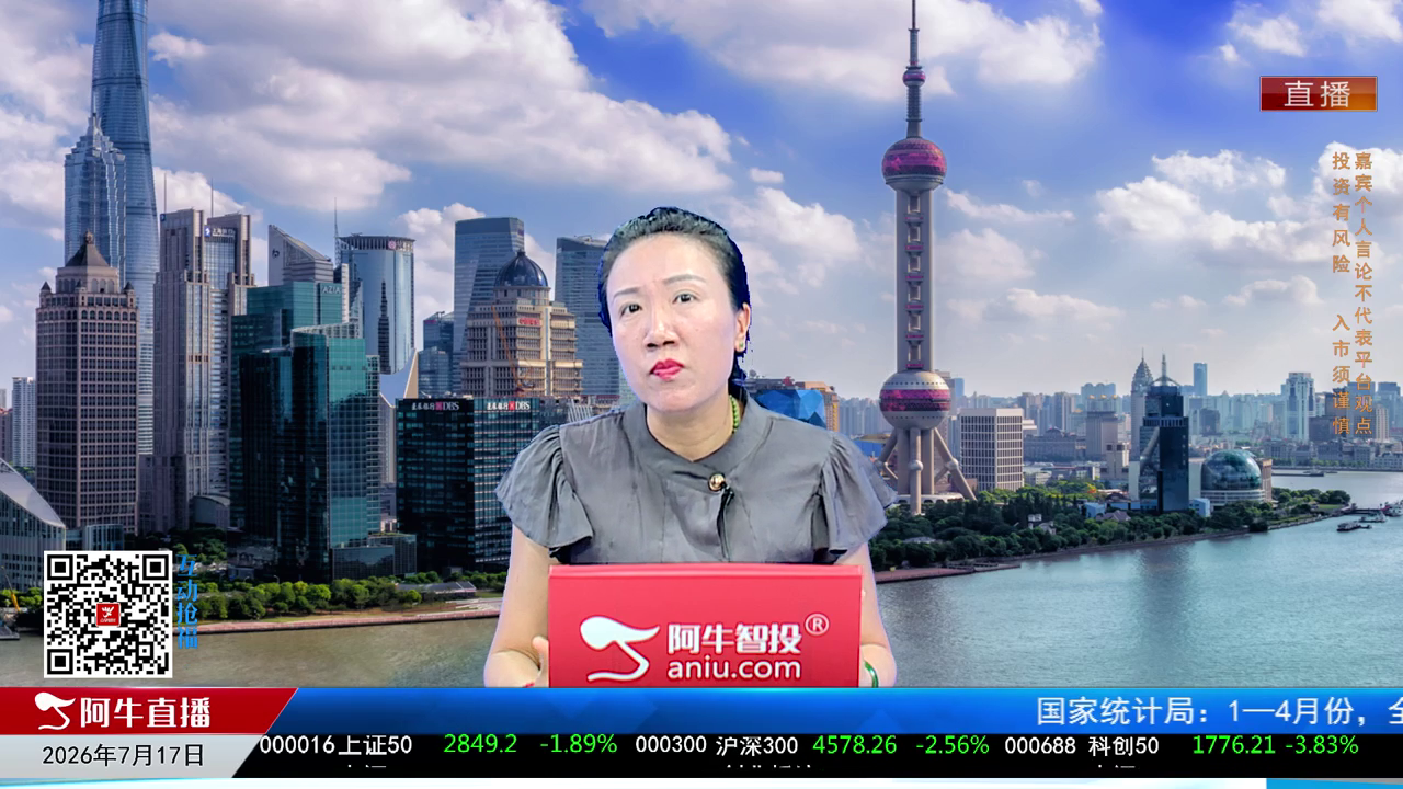 风口财讯2026-07-17