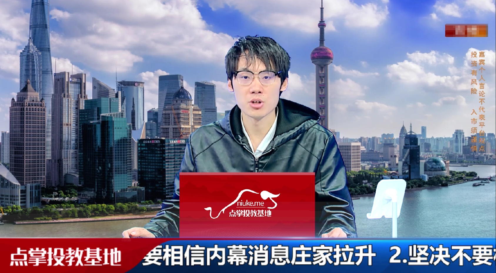 震荡中的二阶导数重塑