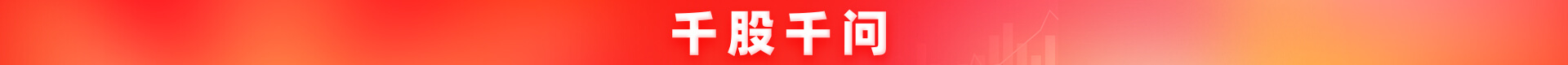 风险声明