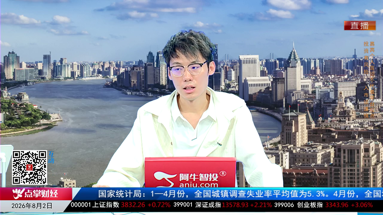 千股千问2026-08-02