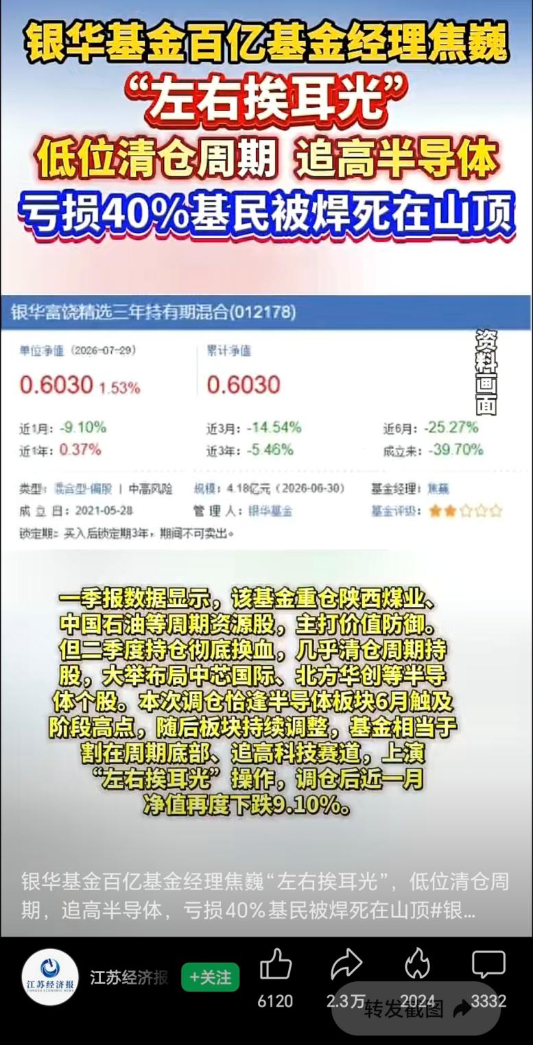 别被指数带偏 别被指数带偏