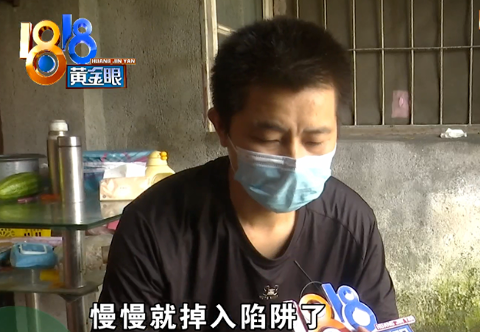800万炒股6天被骗光 800万炒股6天被骗光
