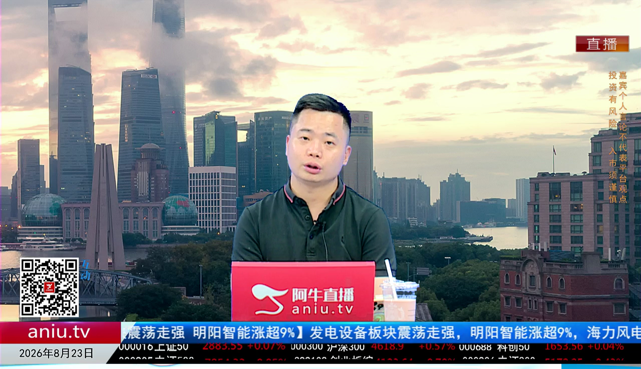 王道投资2026-08-23